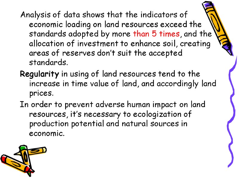 Analysis of data shows that the indicators of economic loading on land resources exceed